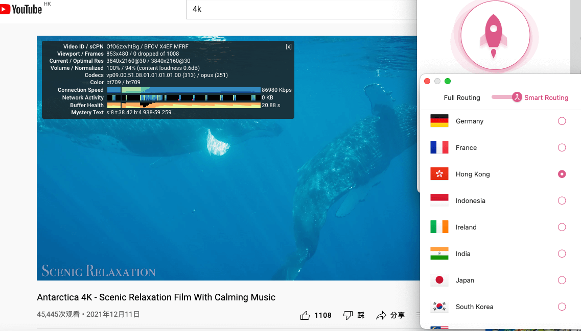 快连VPN速度怎么样?