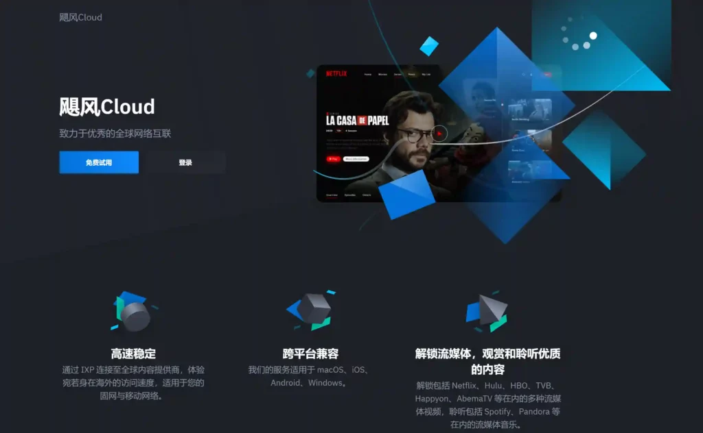 飓风云机场官网