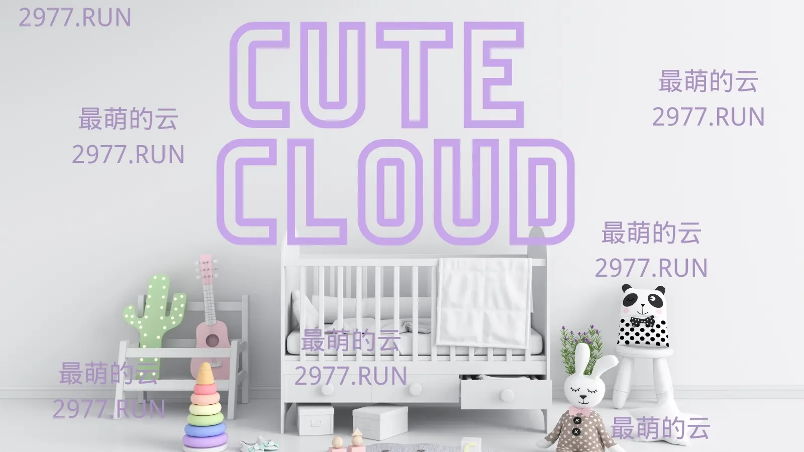 cute cloud 最萌的云机场 cute cloud 最萌的云机场