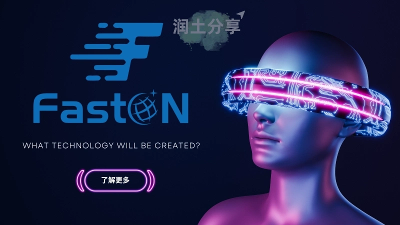 Faston 机场官网 Faston 机场官网