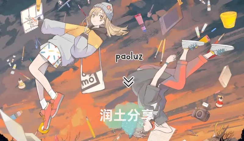 跑路云paoluz 机场官网 跑路云paoluz 机场官网