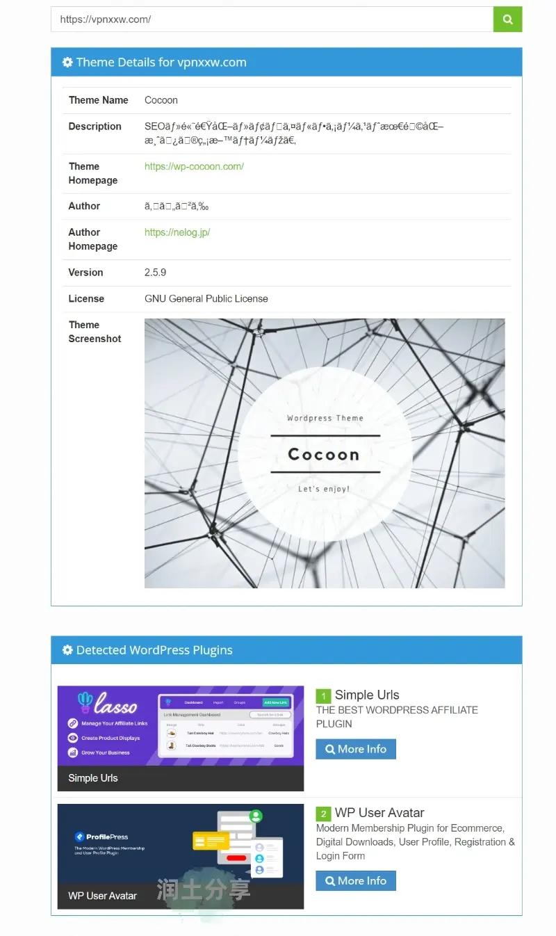 Wordpress 主题检测网站 Wordpress 主题检测网站