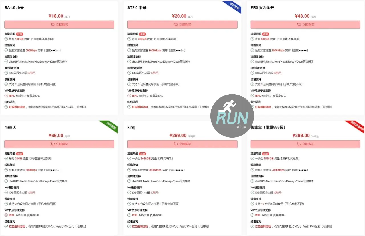 掌中世界机场套餐价格 掌中世界机场套餐价格