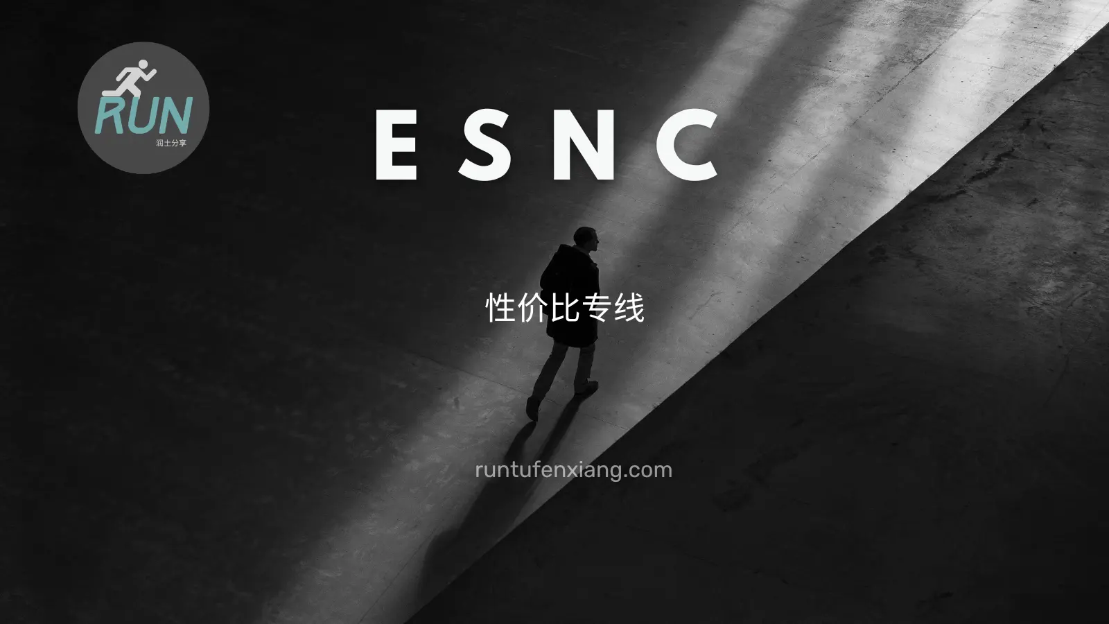 ESNC-机场官网 ESNC-机场官网