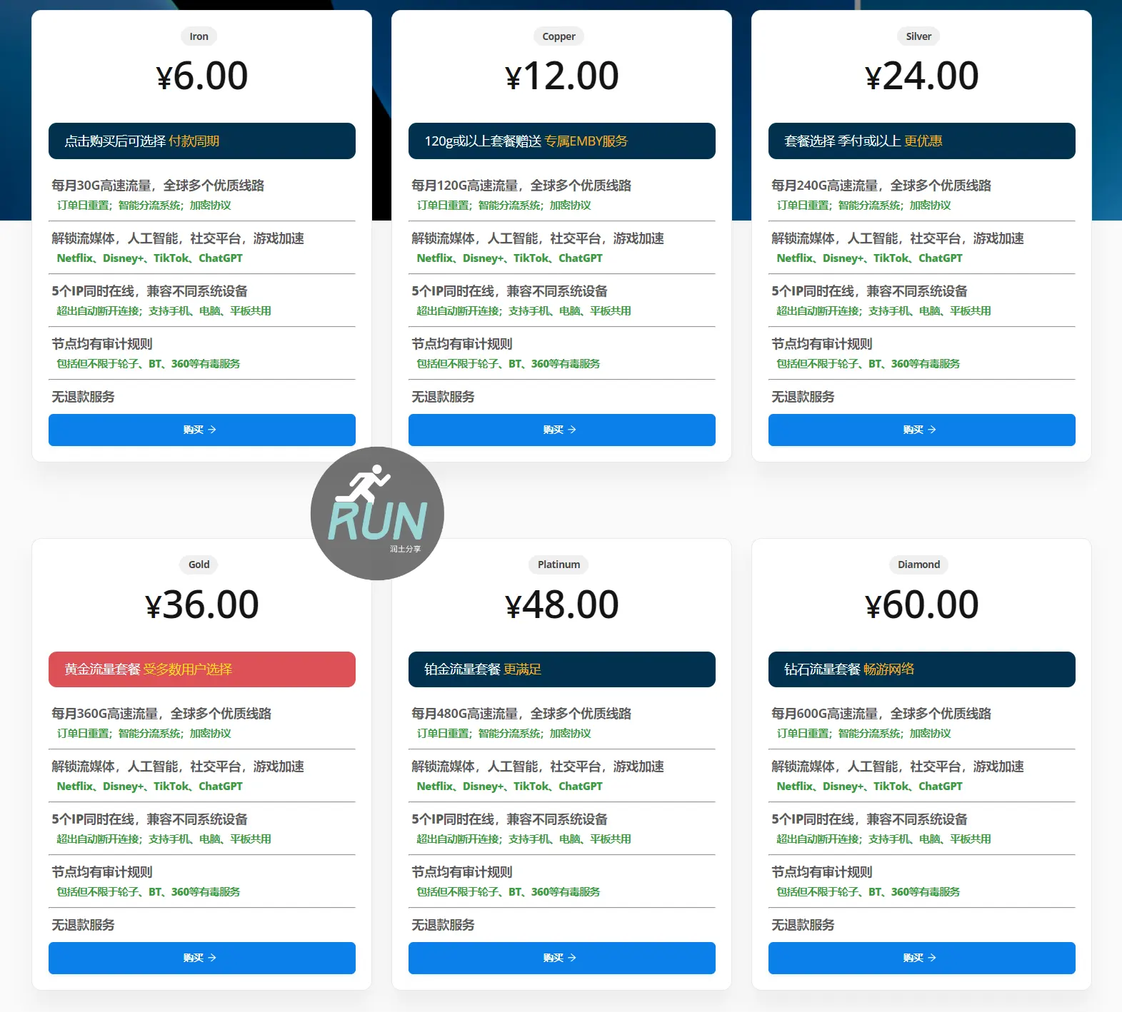 Riolu 精灵学院机场套餐价格 Riolu 精灵学院机场套餐价格