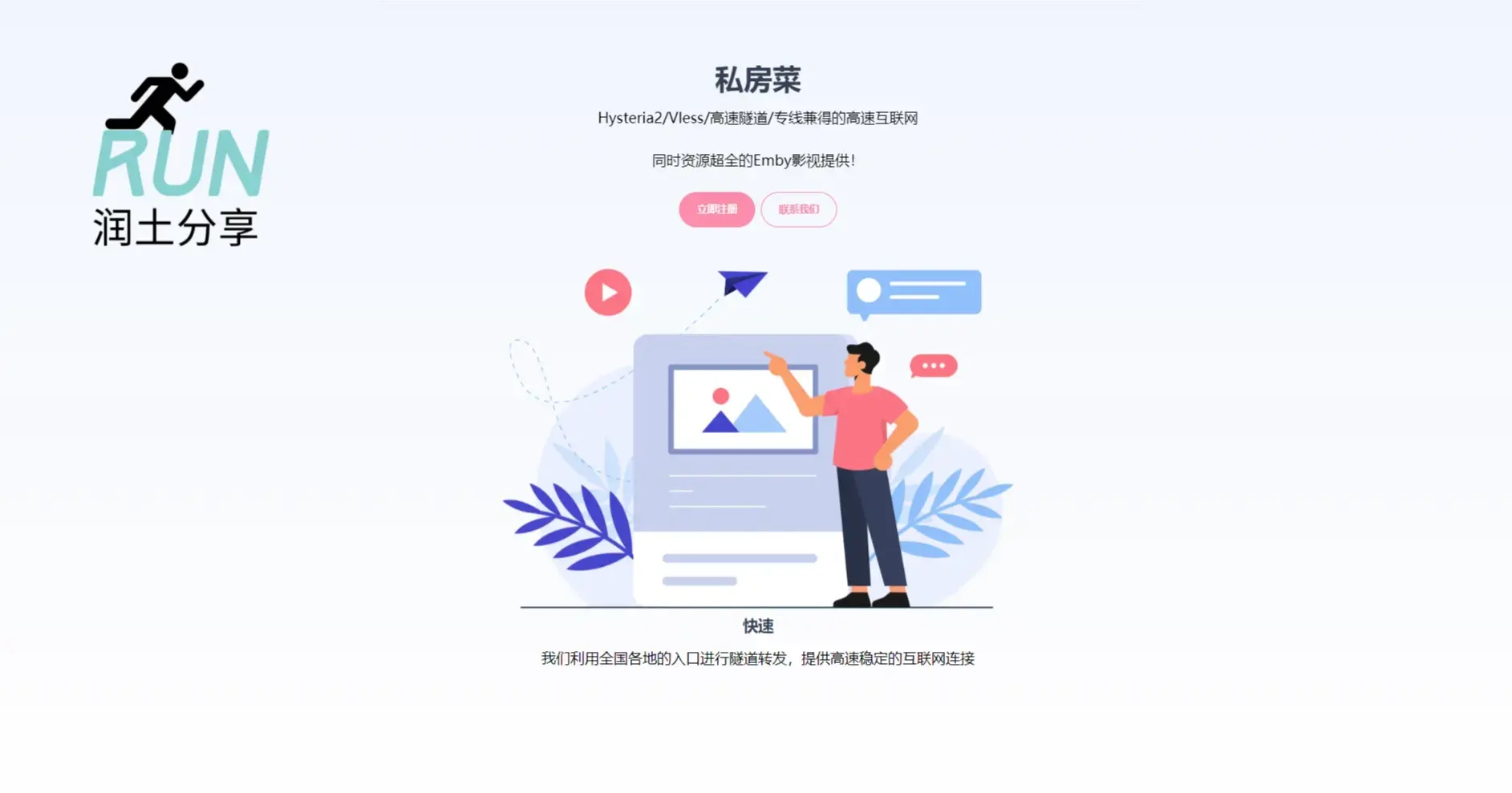 私房菜机场官网 私房菜机场官网