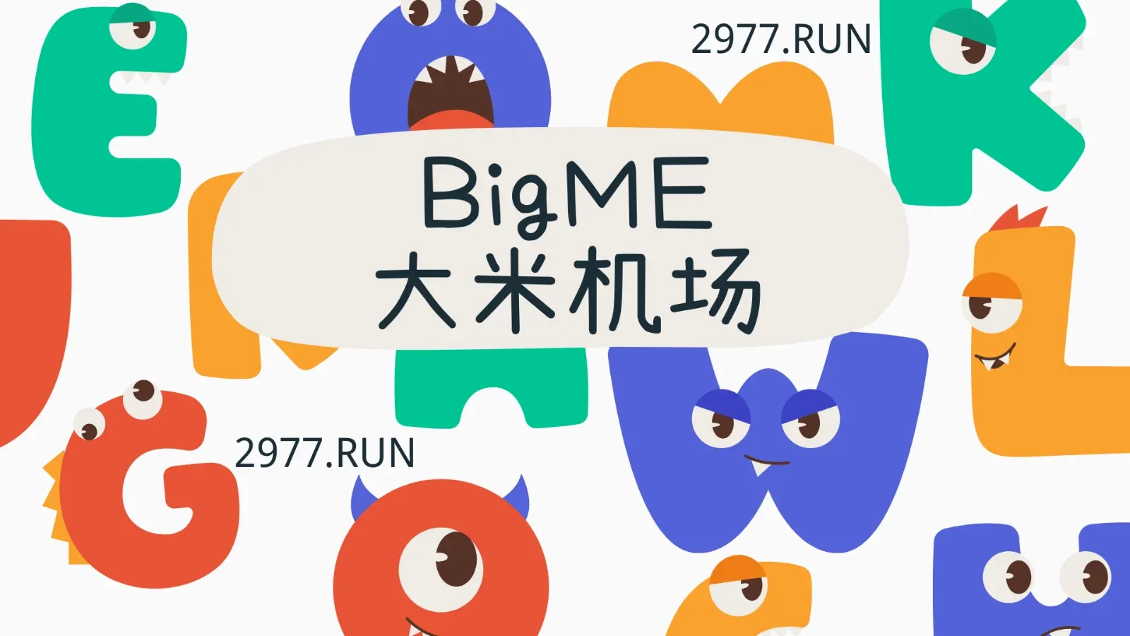 Bigme 大米机场官网 Bigme 大米机场官网