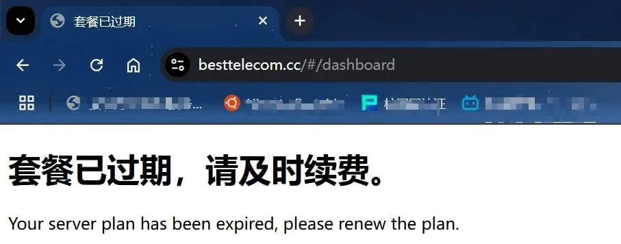 Best Telecom 机场官网故障 Best Telecom 机场官网故障