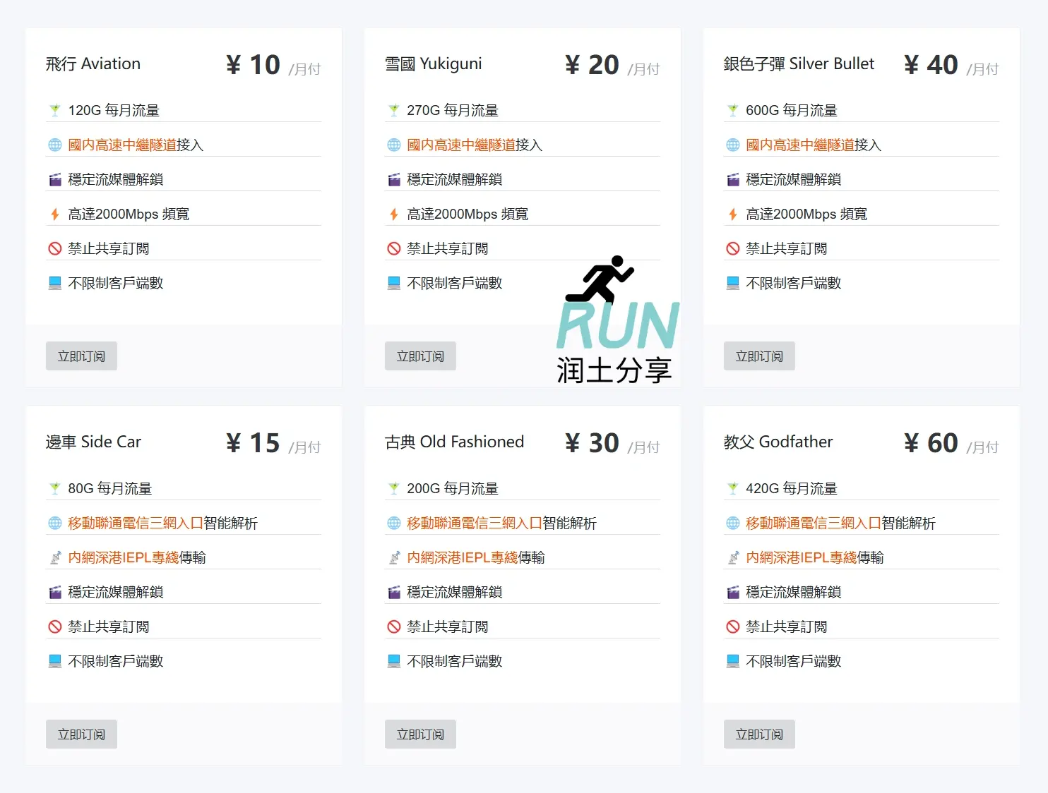 Nyxen bar 酒馆机场节点价格 Nyxen bar 酒馆机场节点价格