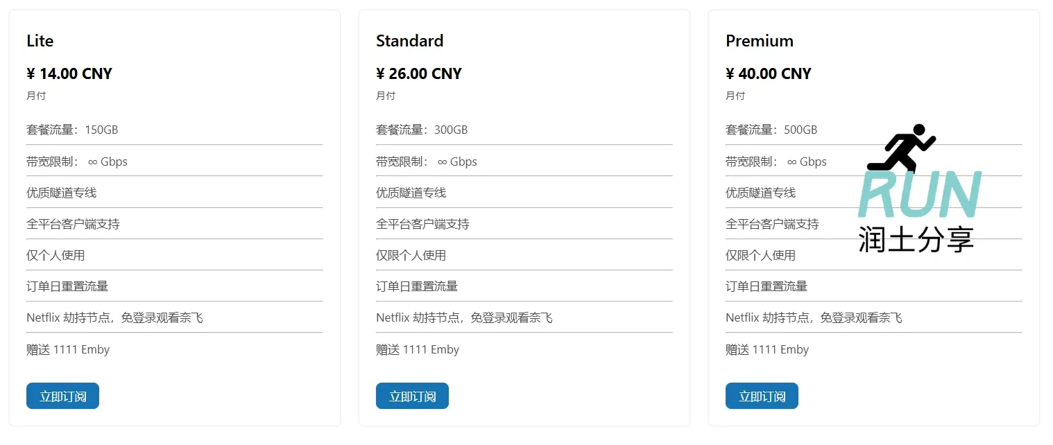 YkkCloud 机场订阅价格 YkkCloud 机场订阅价格