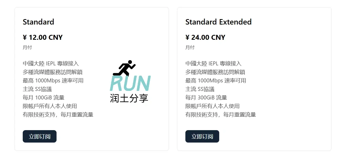 besttelecom 机场节点售价 besttelecom 机场节点售价