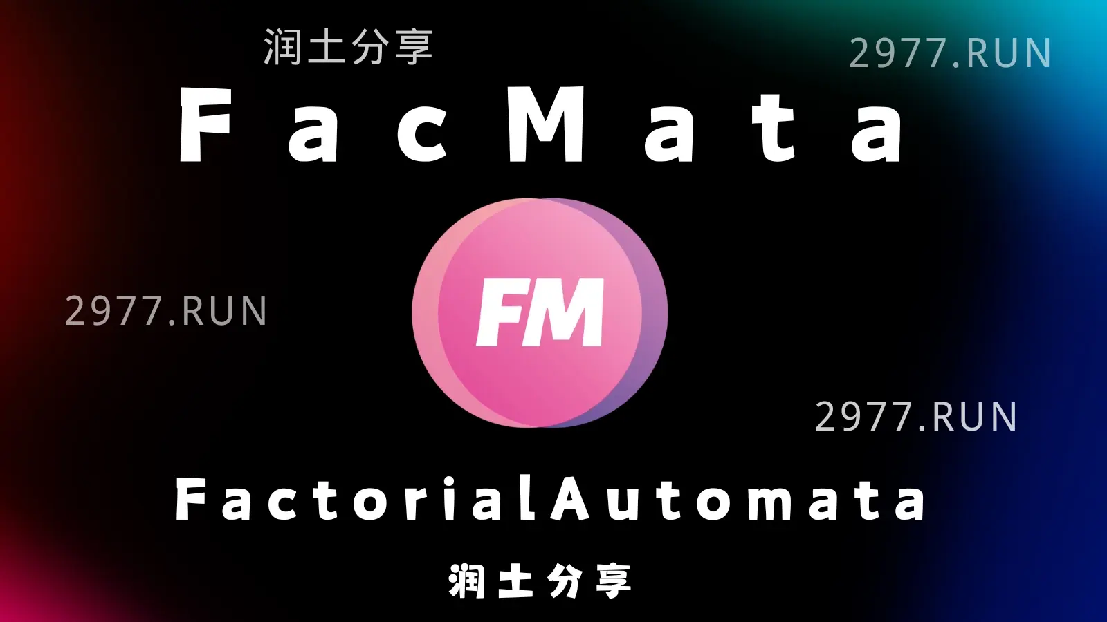 facmata 机场 facmata 机场
